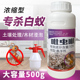 白蚁药水防治专用药杀虫剂家用灭白蚁传染全窝端土壤木材装 修预防