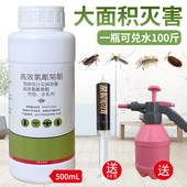 厕所下水道蟑螂杀虫剂卫生间灭蜚蠊小强饭店厨房除蟑螂全窝端喷剂