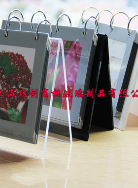 亚克力双面透明台卡A6A5V形台牌菜单翻页相架 A字6寸7寸台签摆台