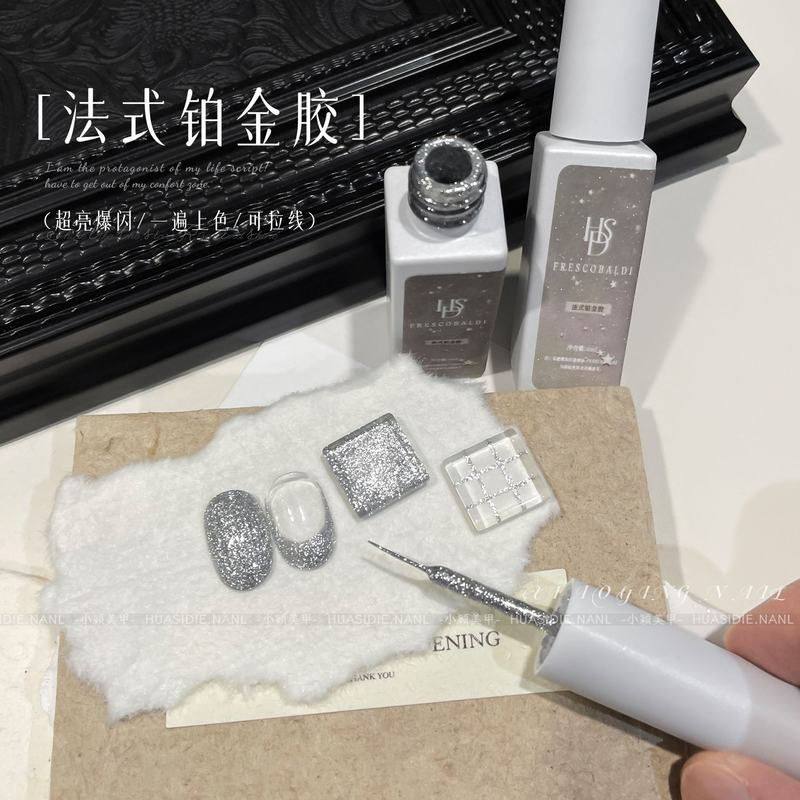 小颖美甲花思蝶高密度拉线胶勾边画花法式铂金胶银色爆闪拉线胶