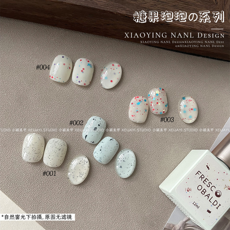 小颖美甲 - 糖果泡泡4色素材胶系列 10ml甲油胶美甲碎钻装饰搭配