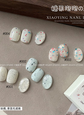 小颖美甲 - 糖果泡泡素材胶系列 10ml瓶装甲油胶美甲碎钻亮片彩色