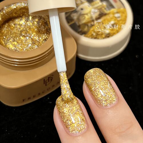 小颖花思蝶显白富贵日进斗金闪粉素材金箔亮片来财金光碎钻甲油胶