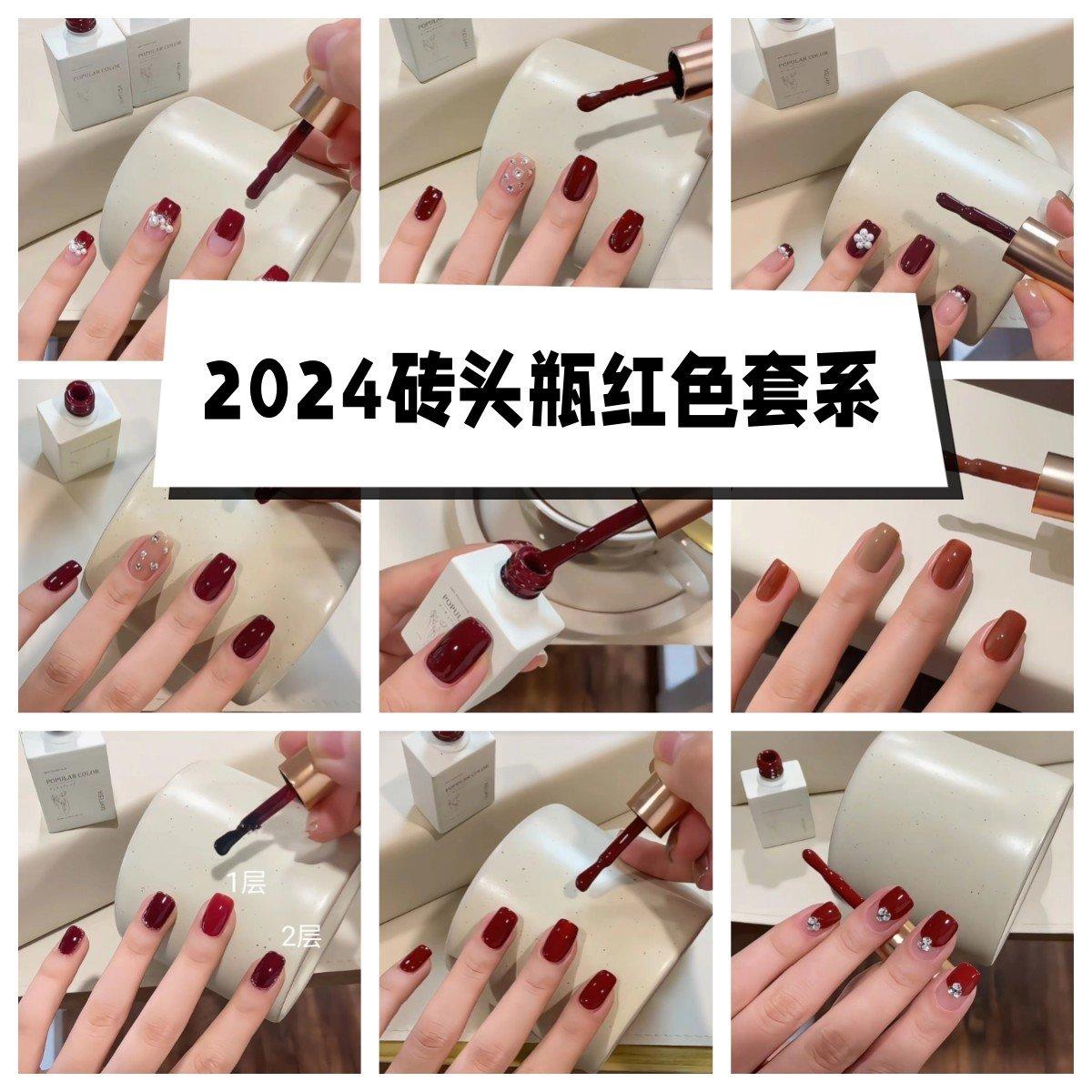 小颖美甲酒红色猫眼胶5g罐装