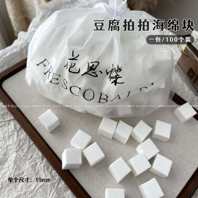 美甲拍拍胶海绵工具渐变拍拍棉四爪不锈钢海绵夹子迷你海绵豆腐块