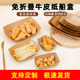 食品牛皮船盒一次性防油船盒薯条鸡米花汉堡打包纸盒鸡排小吃盒子