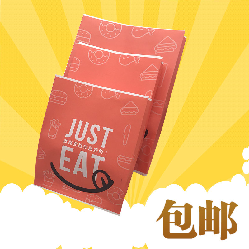 包邮新款justeat纸袋放油鸡柳图片
