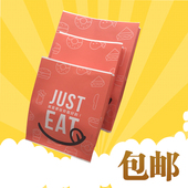 薯条鸡米花打包袋 鸡腿鸡翅鸡柳放油纸袋子 just eat纸袋 包邮 新款