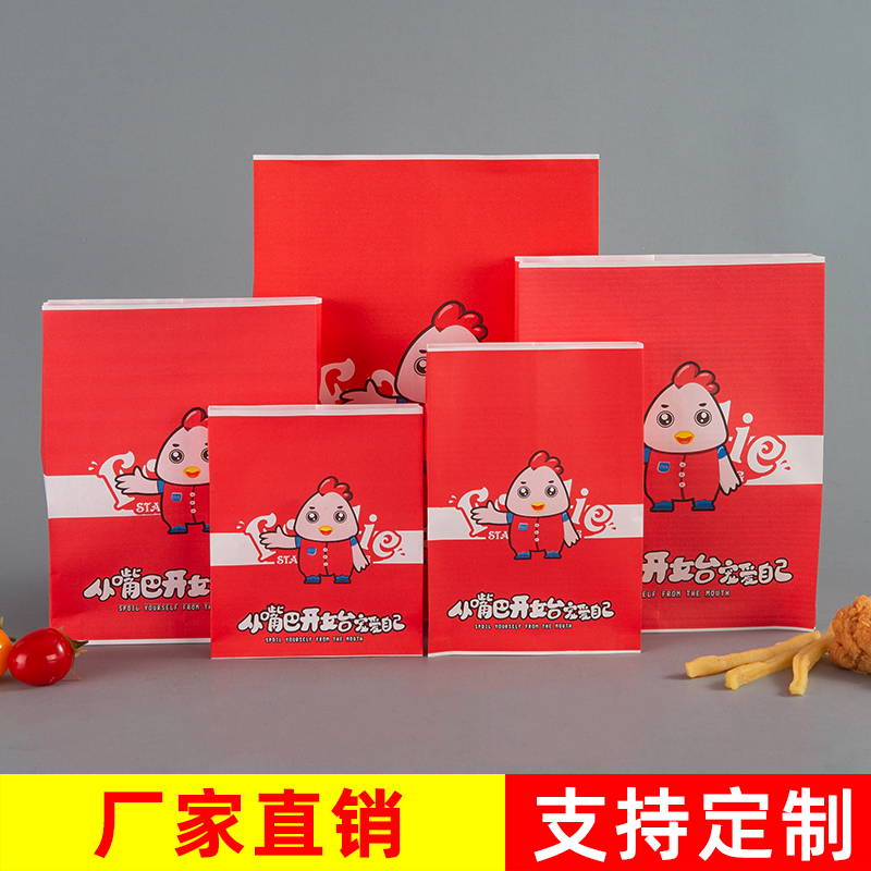 加厚食品袋薯条鸡腿手抓饼