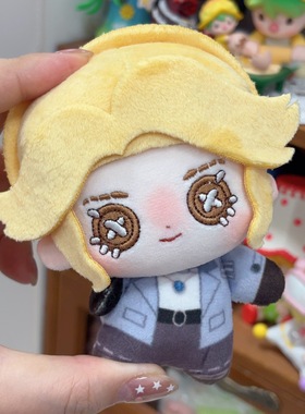 记者10cm棉花娃娃爱丽丝第五人格系列周边挂件可爱玩偶礼物BM