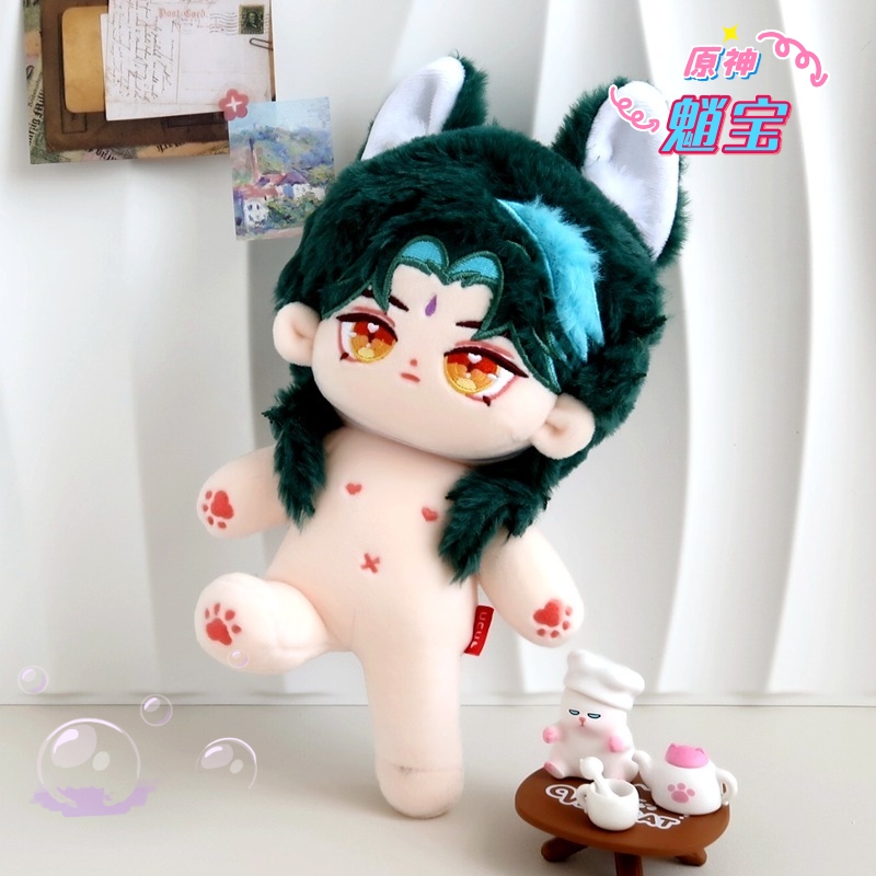 原神魈宝棉花娃娃20cm正品厂娃