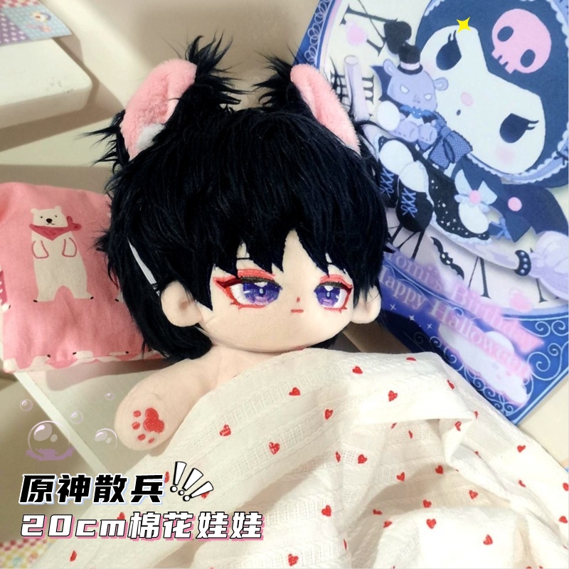 钟离棉花娃娃原创正品厂娃上新价
