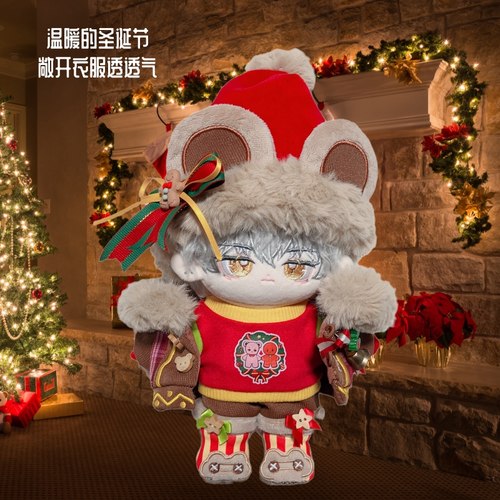 20cm娃衣圣诞小熊套装优可优爱