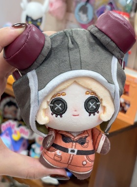 机械师10cm棉花娃娃卢特蕾西小特第五人格系列周边帽子可脱玩偶