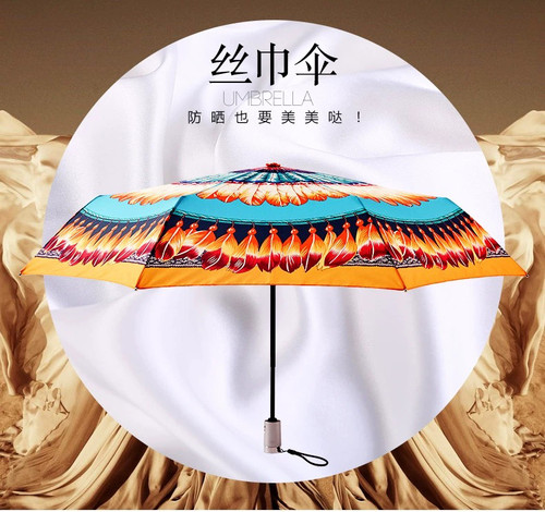全自动雨伞晴雨两用轻巧便携简包装满50元包邮不满50元补运费