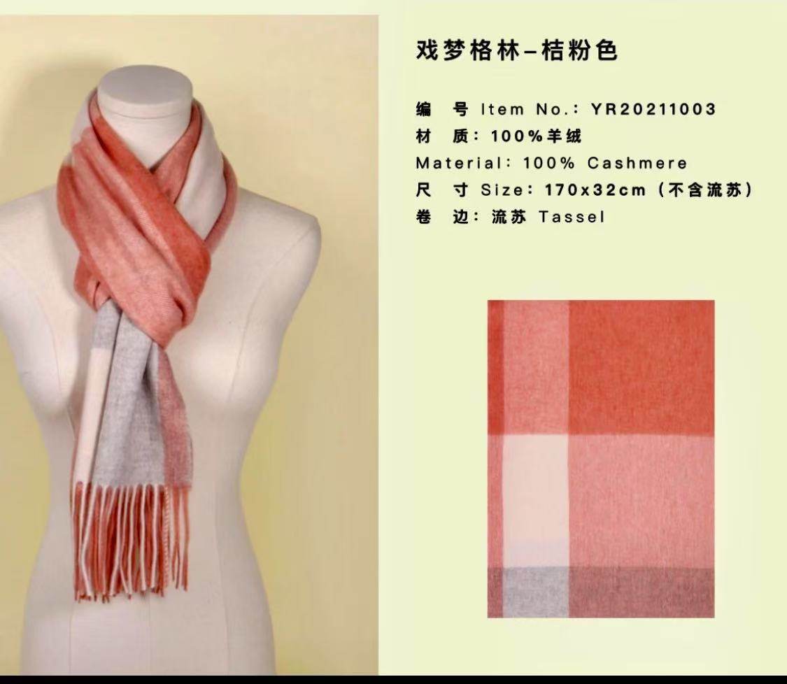 品牌单～方格100%山羊绒170*32cm围巾披肩,服饰配件/皮带/帽子/围巾,围巾/丝巾/披肩,淘宝优惠券,粉丝福利购,淘宝优惠卷