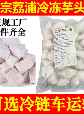 【可选冷冻车运输】冷冻块