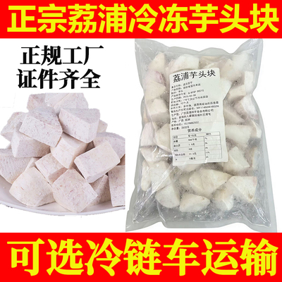 【可选冷冻车运输】冷冻块