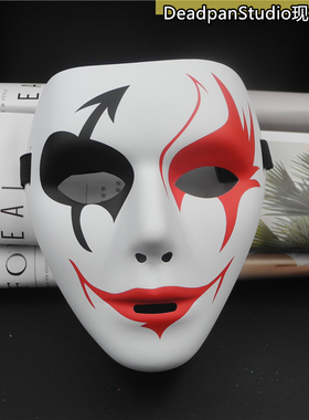 万圣节嘻哈手绘面具网红直播假面成人化妆舞会抖音全脸恐怖鬼脸