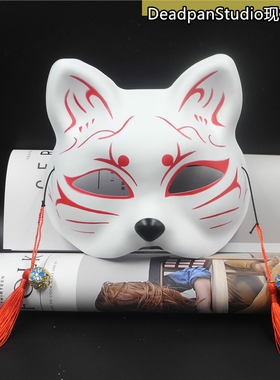 抖音日式和风猫脸面具手绘狐狸半脸面具化妆舞会cos动漫二次元