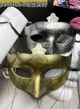 古风神秘简约半脸面具个性复古男女走秀假面化妆舞会派对仙女面罩