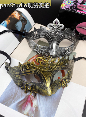 万圣节古风半脸面具女网红假面成人化妆舞会派对复古面罩儿童走秀