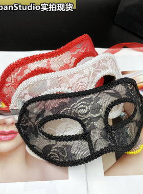蕾丝个性走秀面具万圣节成人化妆舞会公主面具女半脸派对性感面罩