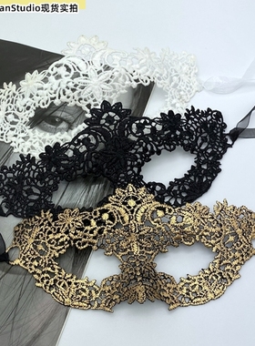 黑色蕾丝面具女半脸白色眼罩成人面纱万圣节儿童面罩派对化妆舞会