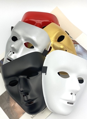 嘻哈街舞白色全脸面具抖音男帅气假面舞会面具网红万圣节直播道具