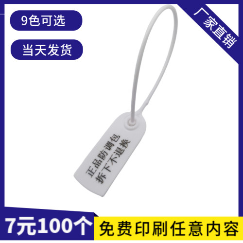 博成防盗扣厂家直销性价比高