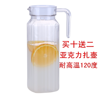 亚克力条纹扎壶透明灰色茶色开水壶冷水壶果汁杯豆浆扎壶