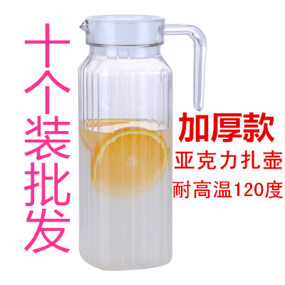 亚克力条纹八角扎壶耐高温