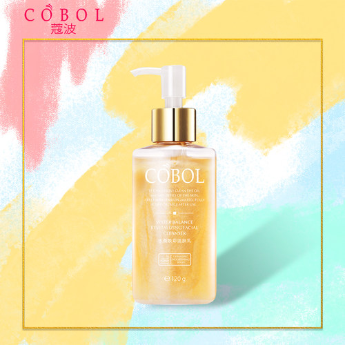 COBOL蔻波水衡焕彩洁肤乳120g 美容院同款护肤化妆品氨基酸洗面奶