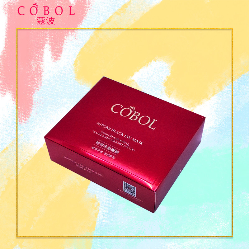 蔻波保湿黑眼膜美容院同款