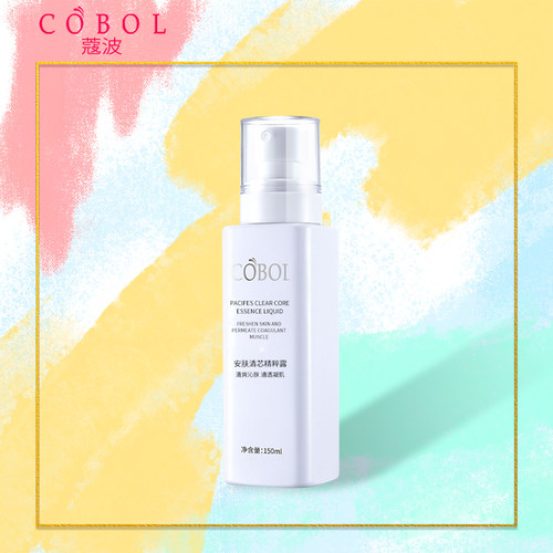护肤喷雾安妍美容院同款COBOL