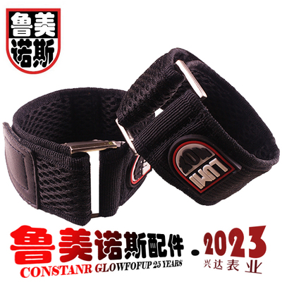 适配表带尼龙luminox快拆