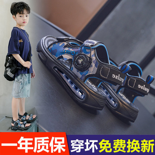 儿童凉鞋男孩男童鞋子夏季沙滩鞋