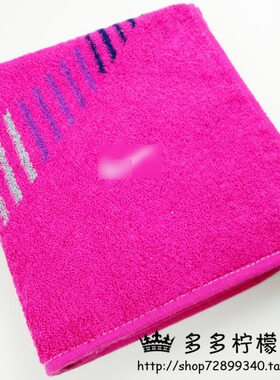 内ye内家毛巾出品 耐k耐牌纯棉运动面巾毛巾M11E吸水