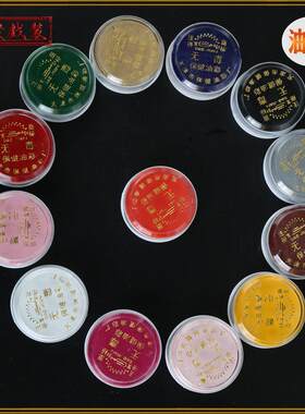 京剧戏曲戏曲化妆用品舞台小丑人体彩绘油彩脸谱天津保健油彩