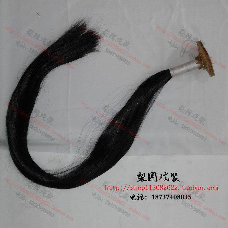 戏曲戏剧用品京剧越剧服装道具仿真发 胶丝甩发 占发