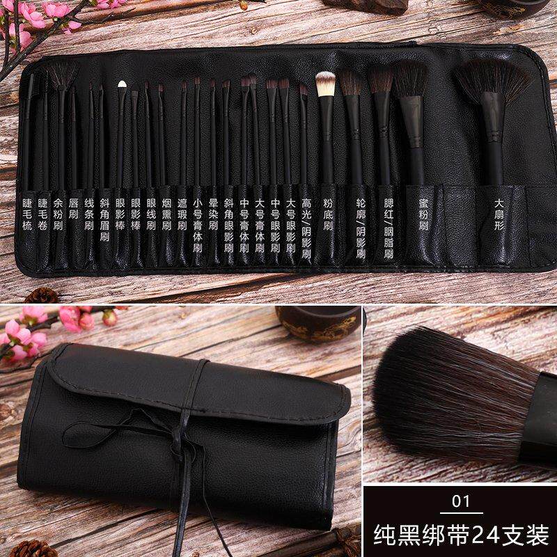 新款花旦角戏曲化妆用品 油彩笔 化妆刷彩妆粉刷眉笔化妆笔套