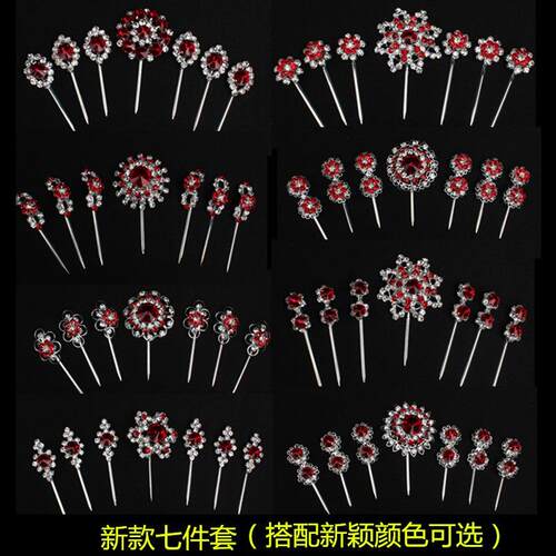 戏曲头饰女水钻新款京剧越剧头面七星泡子青衣花旦角化妆包头用