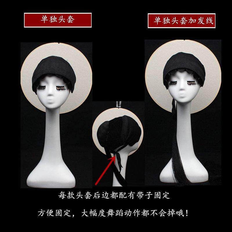 戏曲头饰女花旦全套越剧小花旦京剧粤剧女青衣小姐一体头套素包