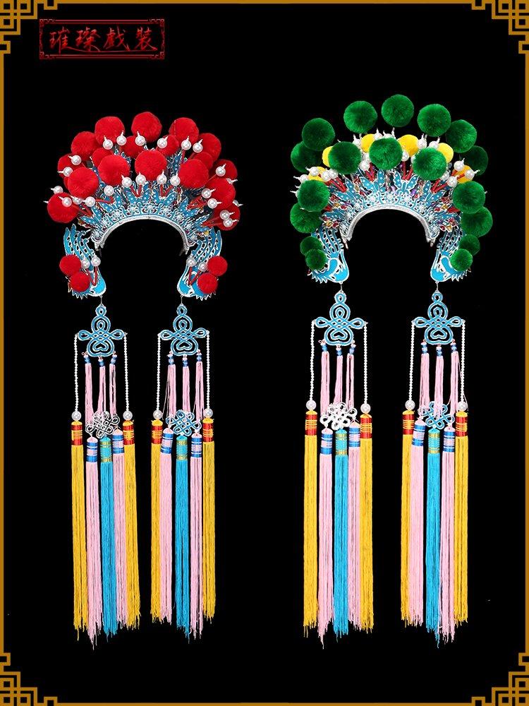 戏曲七星头饰武旦七星额子绒球凤冠京剧刀马旦戏剧用品盔帽头额