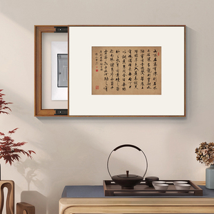 宋代美学电表箱装饰画免打孔电闸盒遮挡横版陋室铭书法配电箱挂画