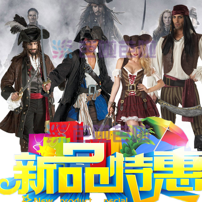 万圣节海盗服装成人男女加勒比海盗cosplay化妆舞会海盗船长服装