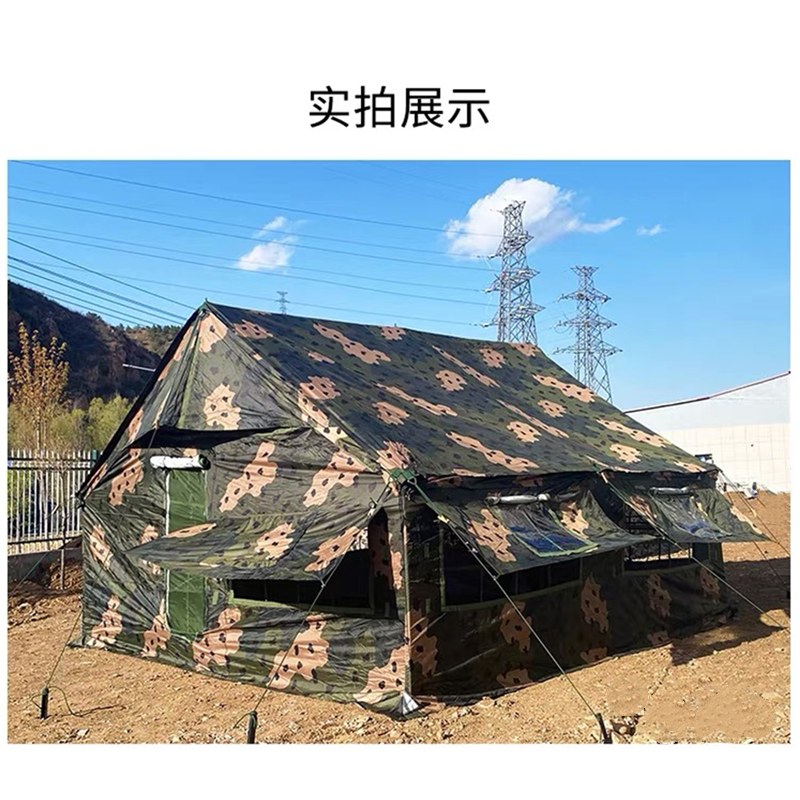 迷彩大型通风户外野营防雨