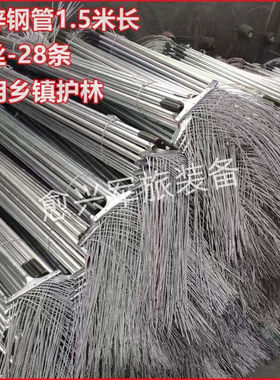 森林灭火工具钢丝铁扫把3号消防打火爸