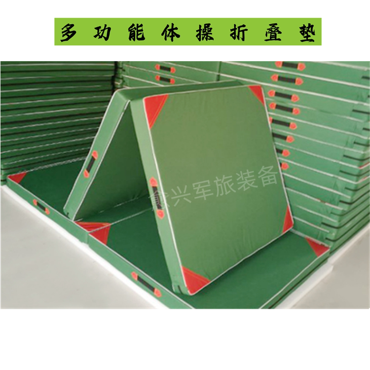 折叠体操垫子帆布仰卧起坐垫练功体育海绵垫