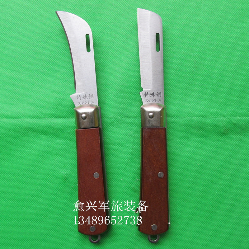 电工刀 工兵作业刀